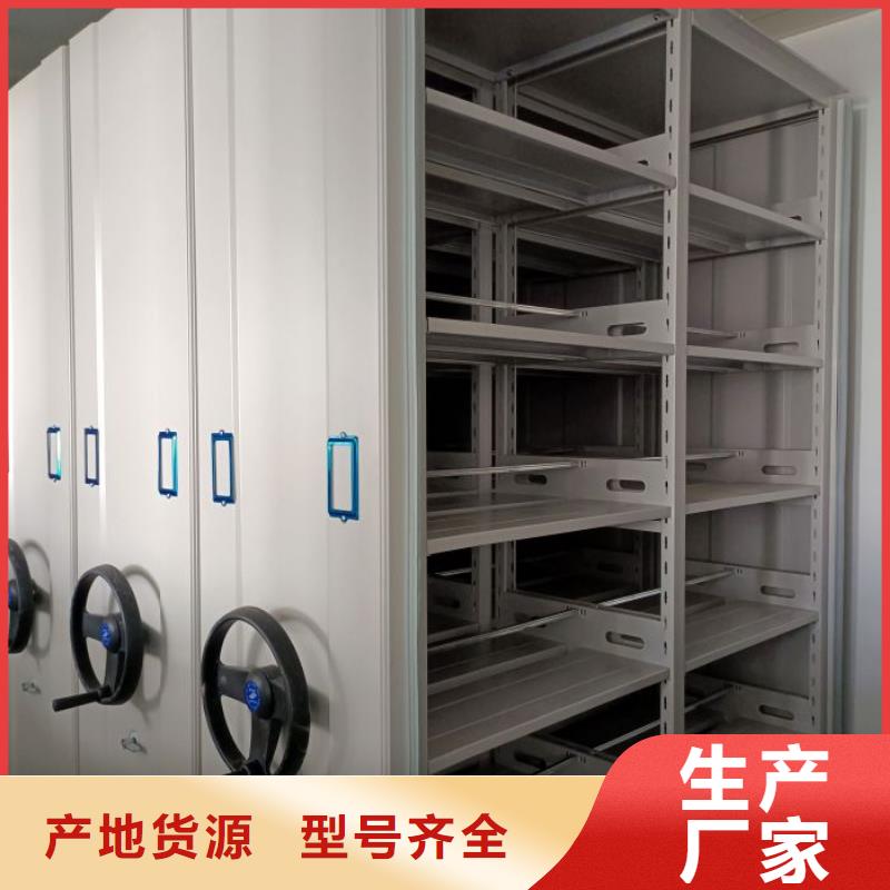 總代【鑫康】檔案室管理密集架