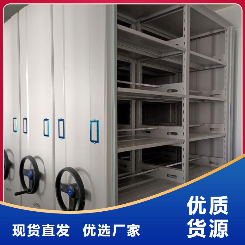 來電詳談【鑫康】檔案館手動密集柜