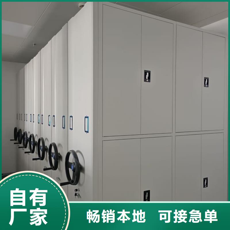 現貨供應資料庫密集架