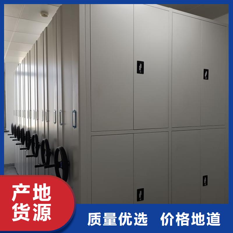 公司歡迎您【鑫康】密集柜檔案柜