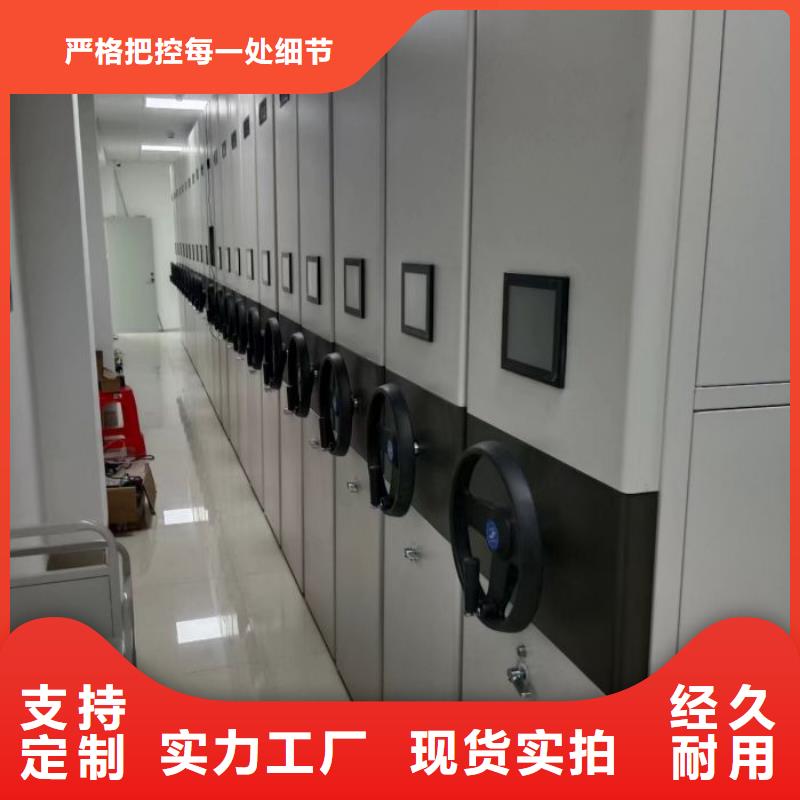 產品圖片【鑫康】移動式密集檔案櫥