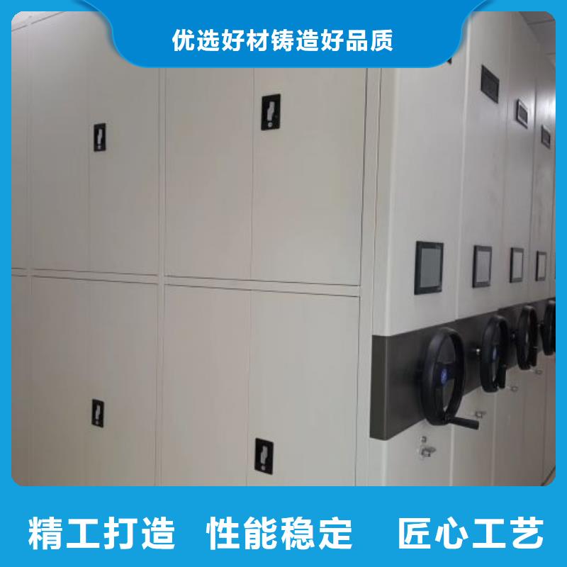 總代【鑫康】檔案室管理密集架
