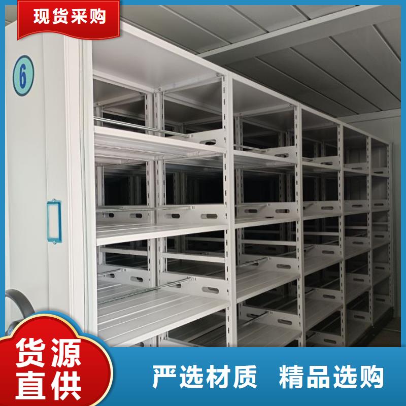 總代【鑫康】檔案室管理密集架