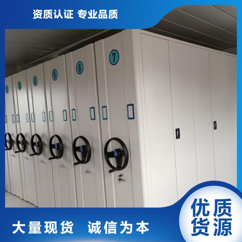 方便顾客【桦平】综合档案管理密集柜