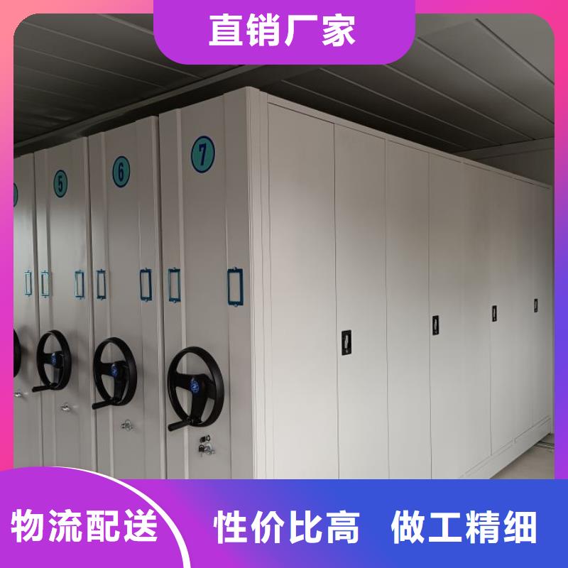 廠家拿貨【鑫康】密集型檔案移動柜