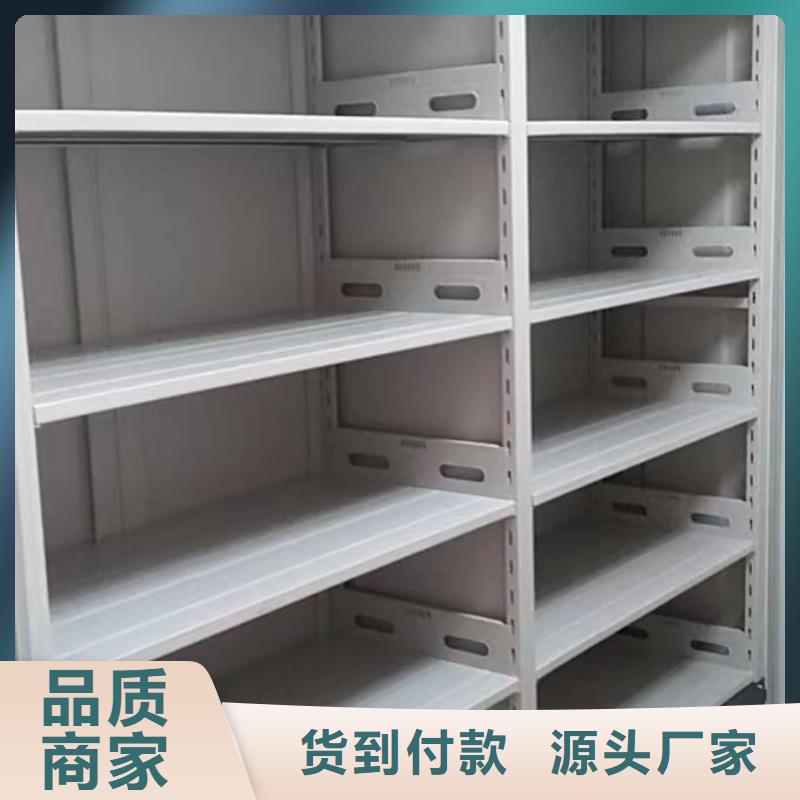 銷售信息【鑫康】電動(dòng)智能檔案柜