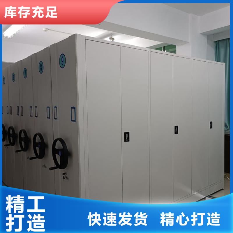 公司報價【鑫康】手動手搖密集架