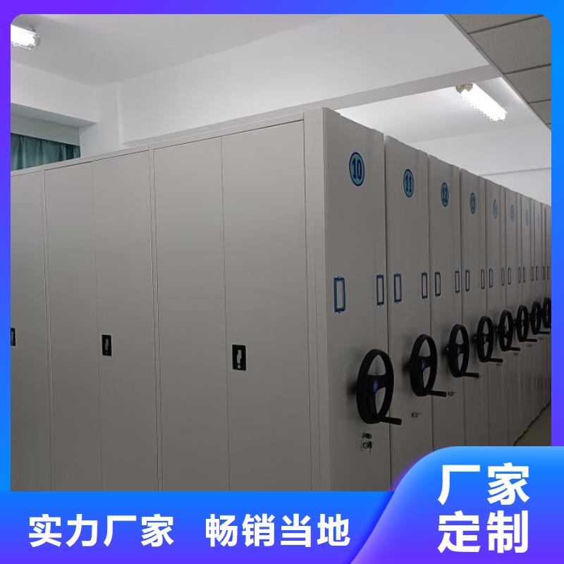 手動移動檔案柜廠家_大量現貨