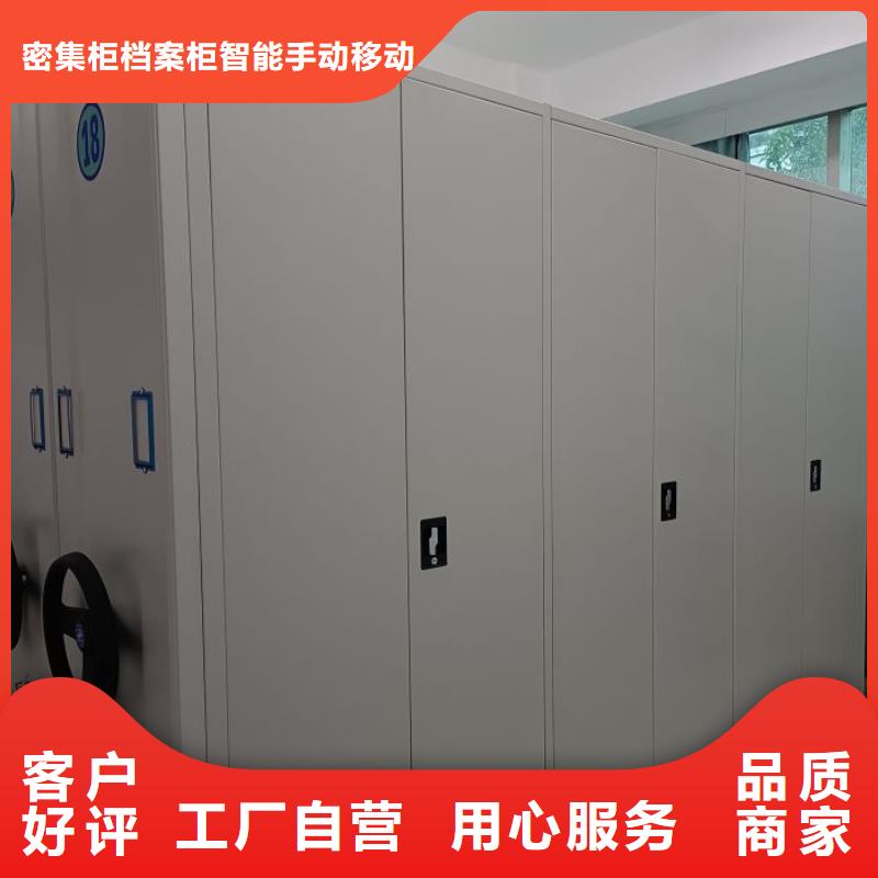 采購底圖密集柜必看-專業(yè)品質(zhì)