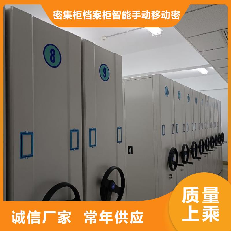供應商家【鑫康】軌道密集架