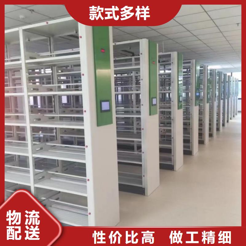 創造輝煌【鑫康】電動智能型密集柜