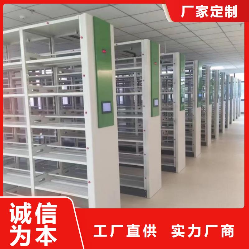 零售多少錢【鑫康】密集柜檔案密集架