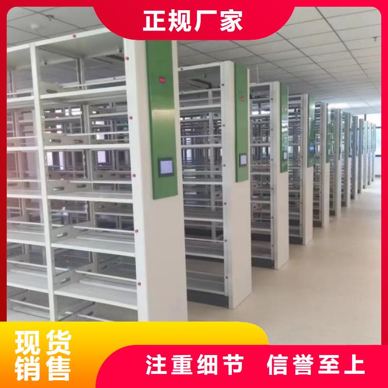 采購底圖密集柜必看-專業品質