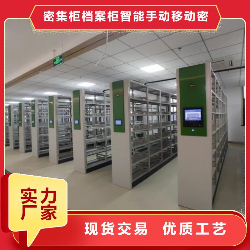 價行情【鑫康】自動檔案柜
