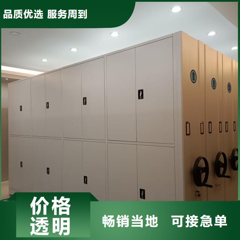 銷售方向盤型密集柜_精選廠家