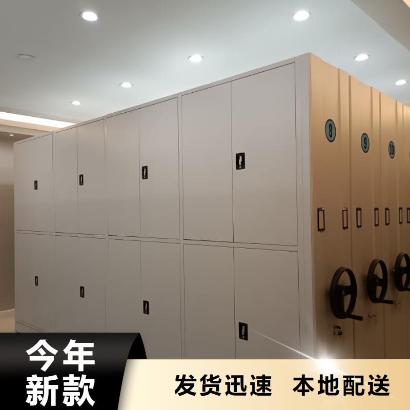 咨詢電話多少【鑫康】綜合檔案室密集柜