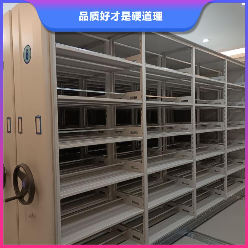 全封閉憑證密集柜生產廠家-庫存充足