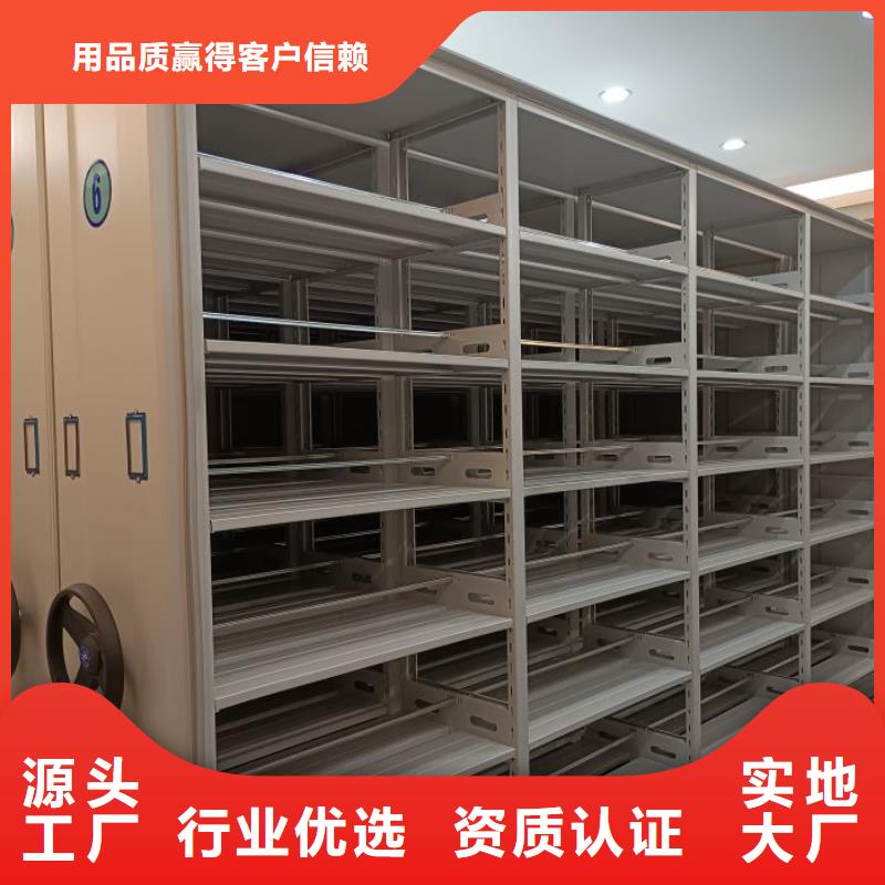 優(yōu)質(zhì)的檔案庫房密集柜-實(shí)體廠家可定制