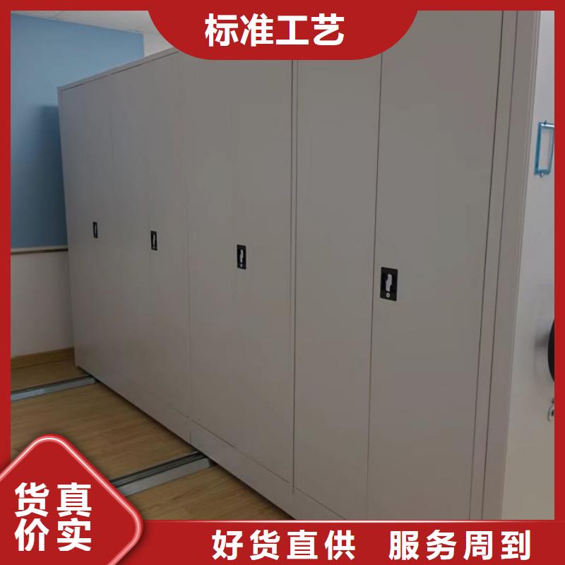 總代【鑫康】檔案室管理密集架