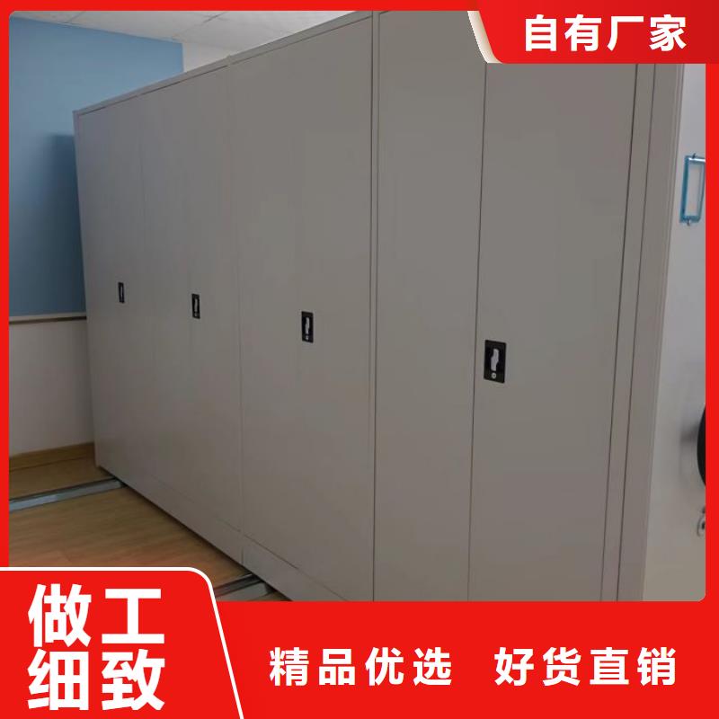 咨詢電話多少【鑫康】綜合檔案室密集柜