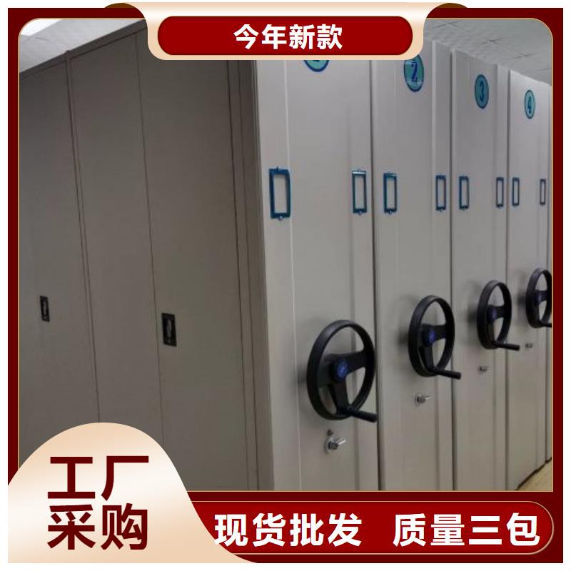 哪家好的【鑫康】檔案室檔案柜