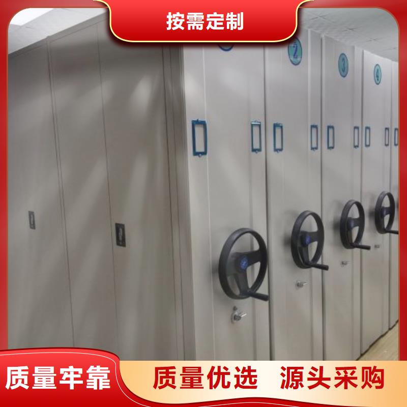 咨詢電話多少【鑫康】綜合檔案室密集柜