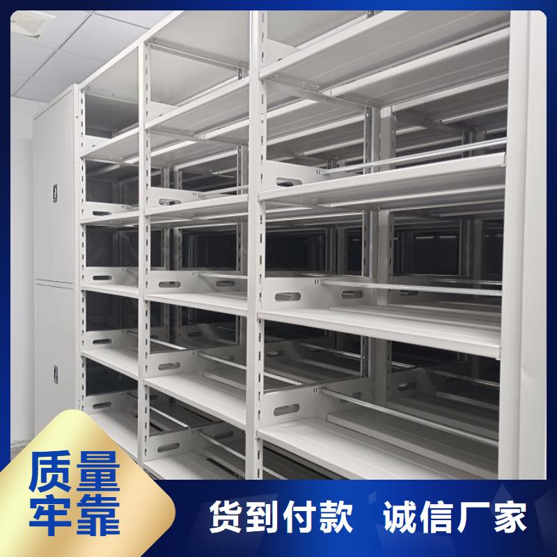 恭請咨詢【鑫康】密集資料柜