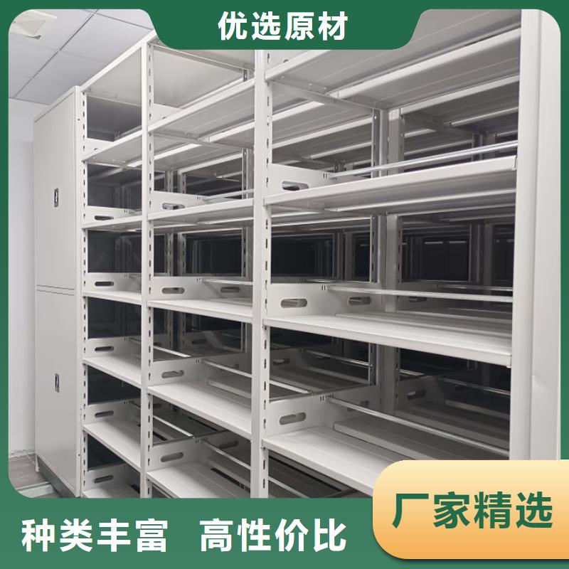 移動文件柜-移動文件柜價廉