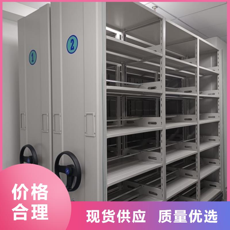 圖紙定做創造輝煌【鑫康】櫥式密集柜
