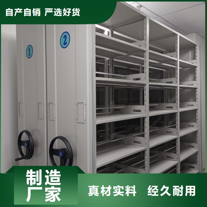 注意事項【鑫康】切片密集柜