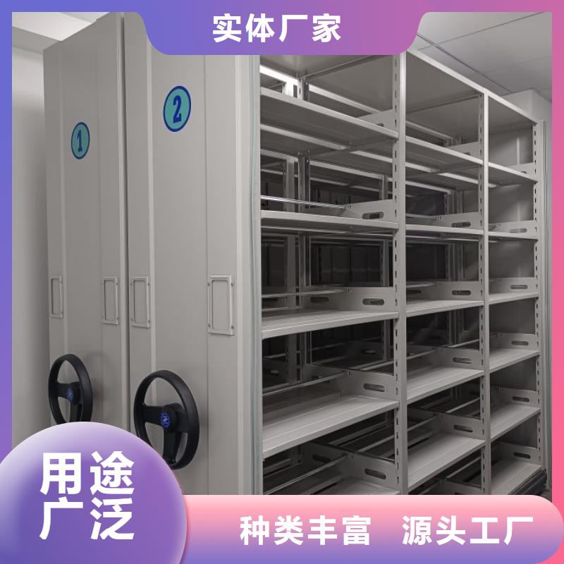 價行情【鑫康】自動檔案柜