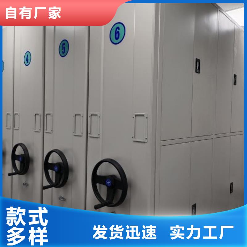 總代【鑫康】檔案室管理密集架