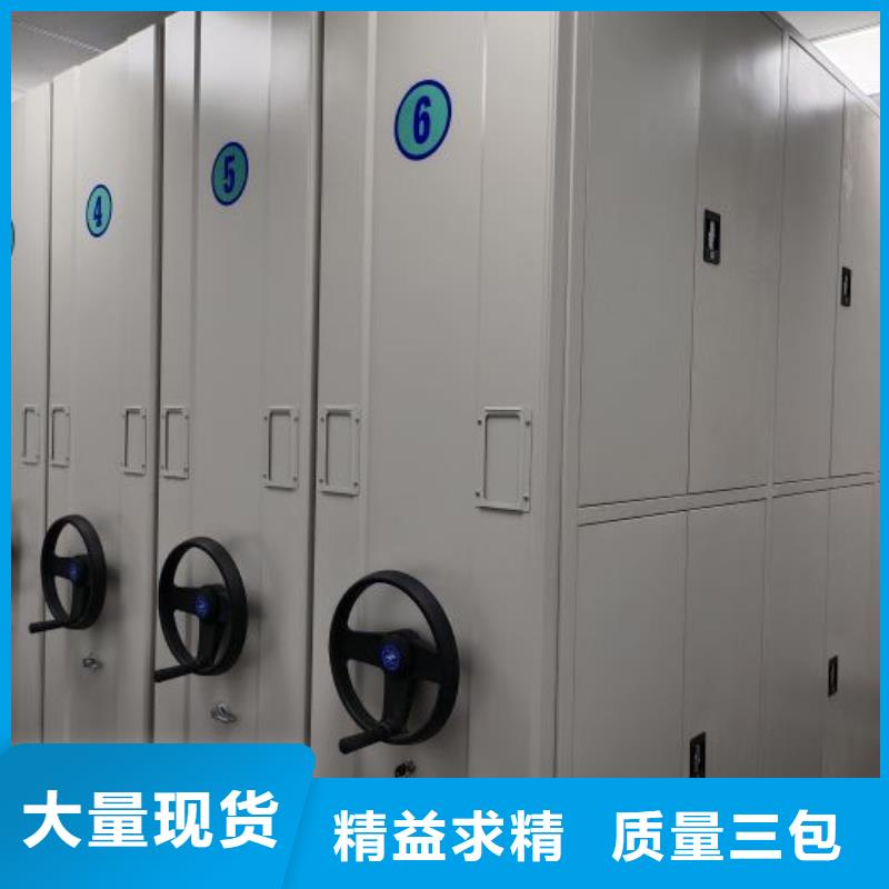 移動文件柜-移動文件柜價廉