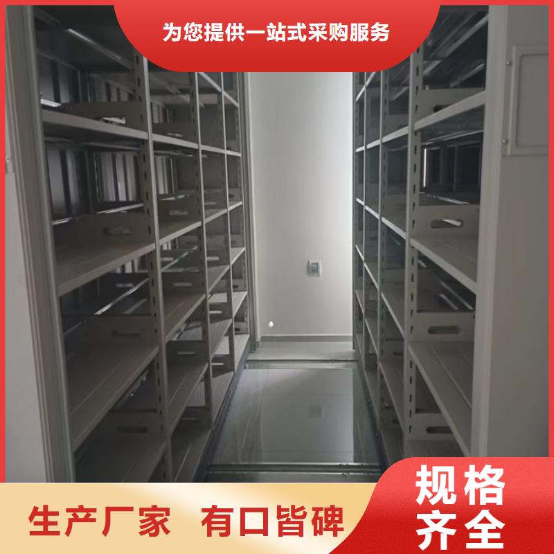廠家哪家好【鑫康】檔案館電動密集架