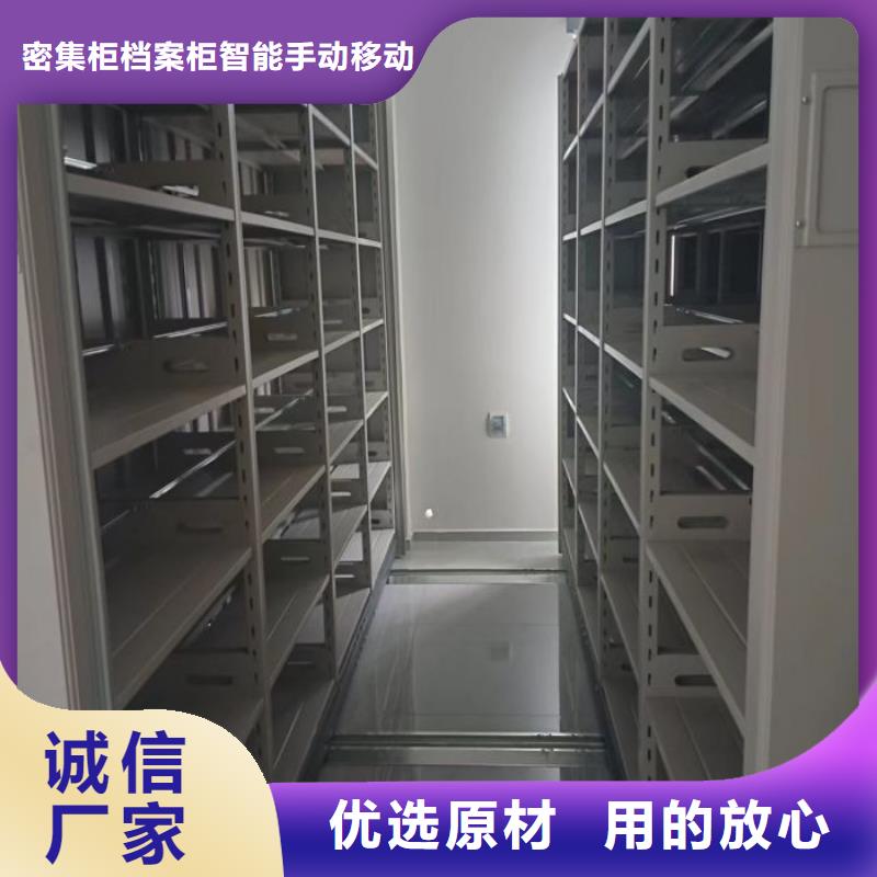 生產檔案資料庫密集架的廠家