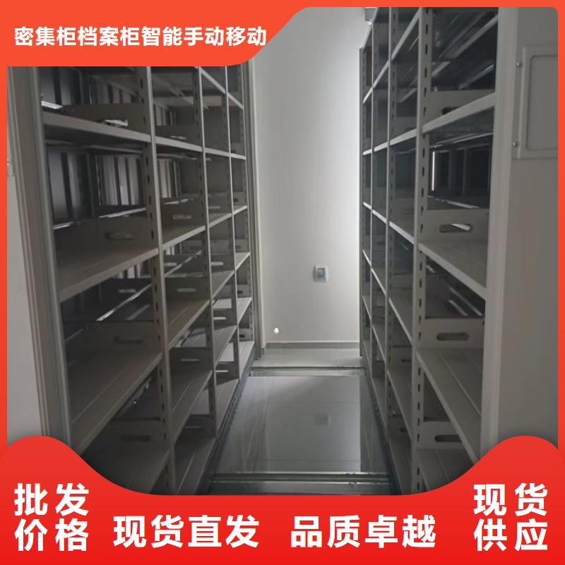 采購底圖密集柜必看-專業品質