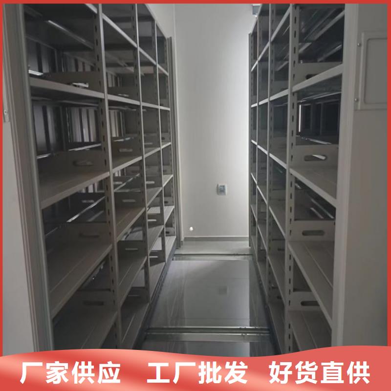 總代【鑫康】檔案室管理密集架