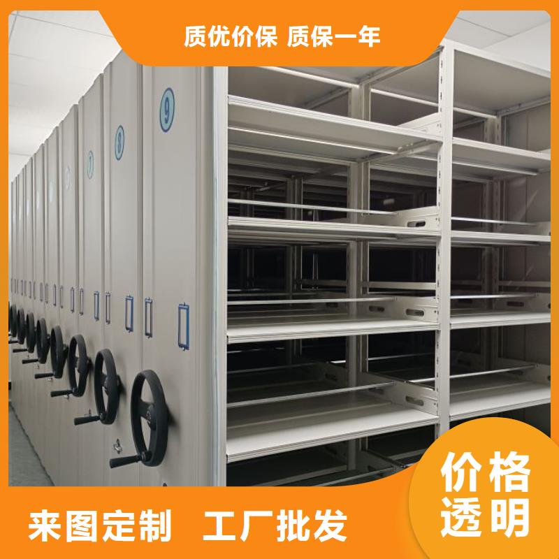采購底圖密集柜必看-專業品質