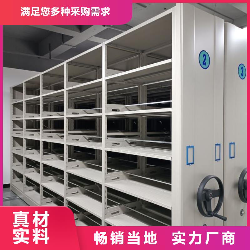 采購底圖密集柜必看-專業(yè)品質(zhì)