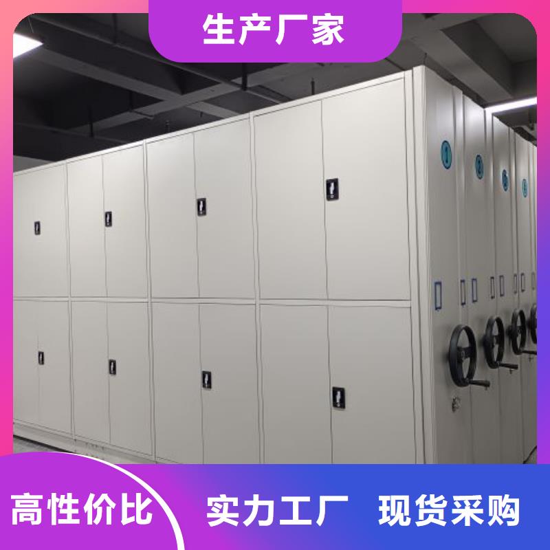 檔案資料柜實體廠家