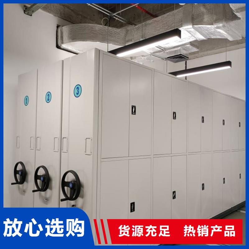 供求信息【鑫康】密集底圖柜