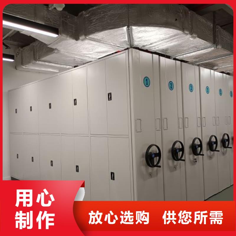 移動文件柜-移動文件柜價廉