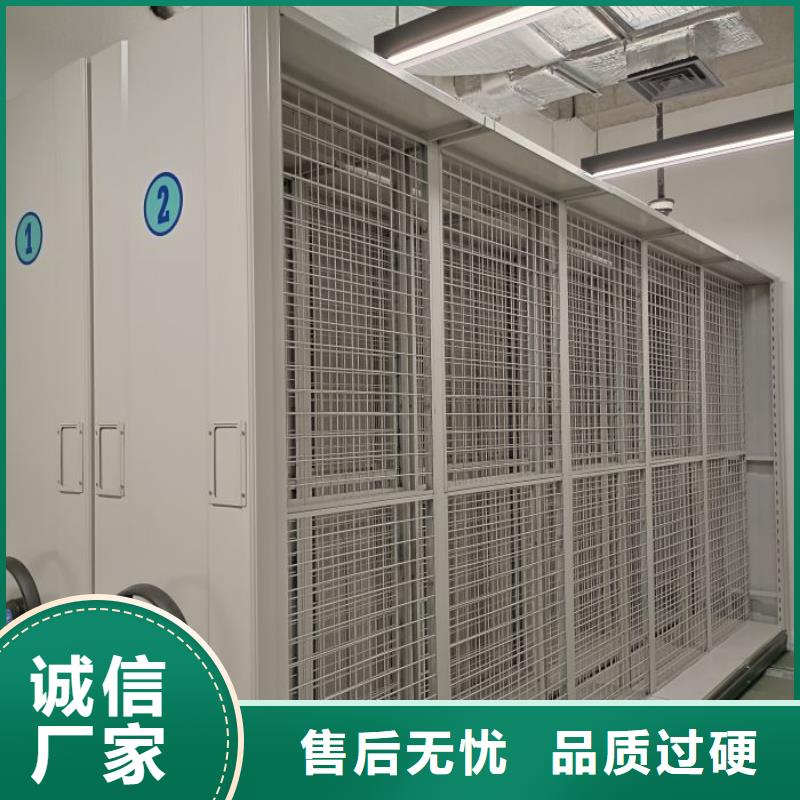 恭請咨詢【鑫康】密集資料柜