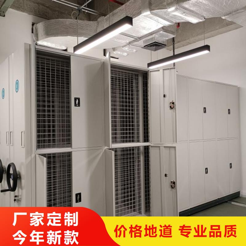 圖紙定做創造輝煌【鑫康】櫥式密集柜