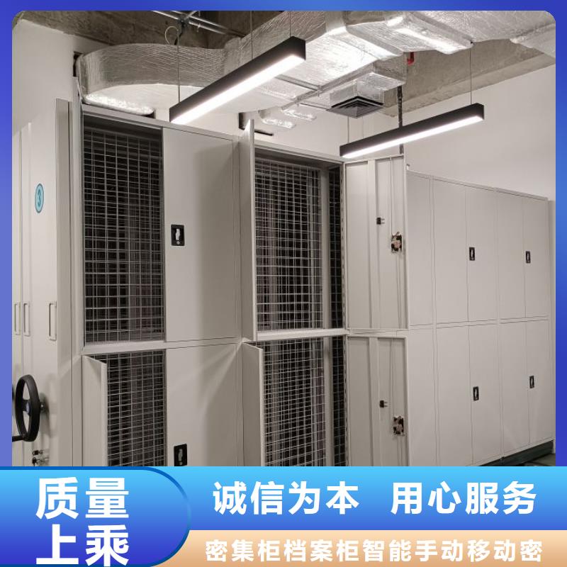 密集手动型档案柜视频-密集手动型档案柜|安徽省蚌埠市|淮上|蚌山|淮北|宿州|淮南|马鞍山|六安|阜阳|亳州