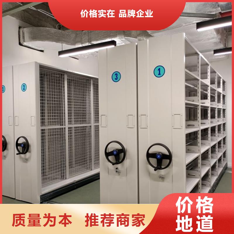 廠家拿貨【鑫康】密集型檔案移動柜