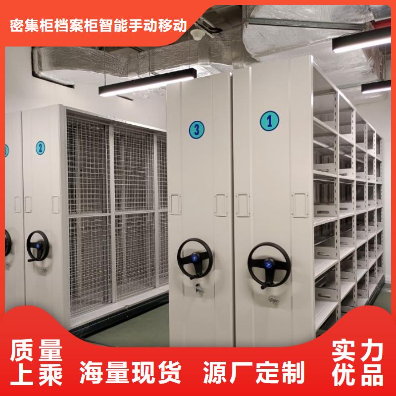 注意事項【鑫康】切片密集柜