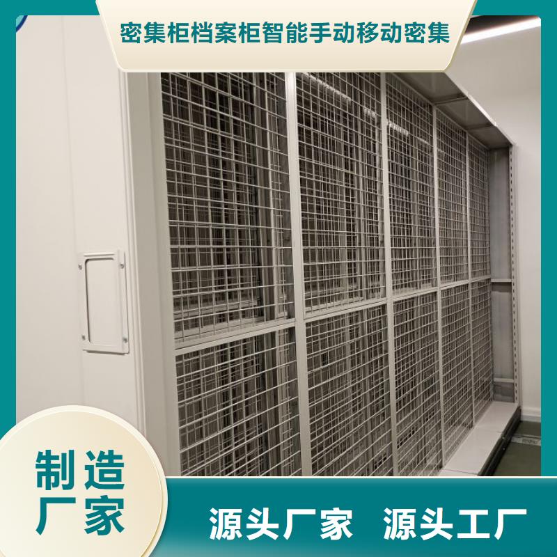 上門維修【鑫康】檔案資料管理密集柜