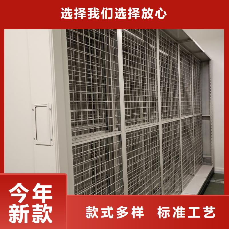 供應商家【鑫康】軌道密集架