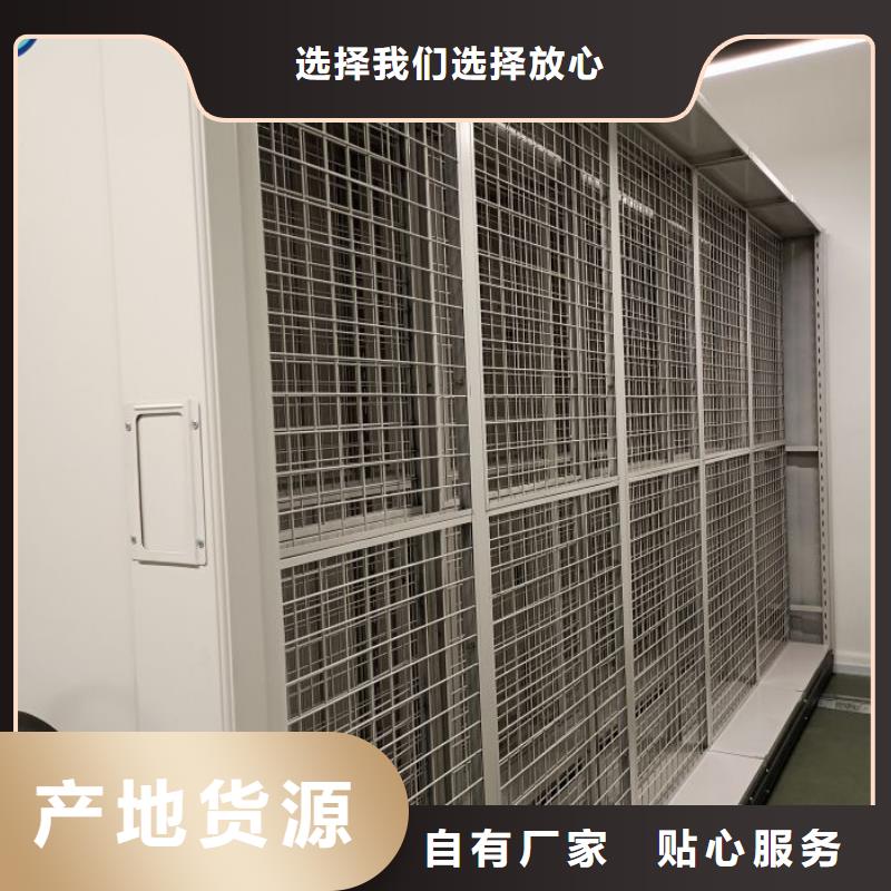 服务优先【鑫康】智能自动密集架